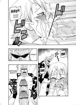 Page 25 of Nami no Ura Koukai Nisshi 2