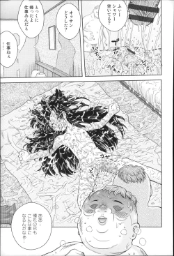 Page 191 of Niji Lo 4-nensei