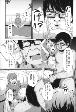 Page 57 of Niji Lo 4-nensei