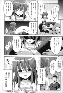 Page 94 of Niji Lo 4-nensei