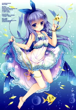 Page 11 of Cocoa to Chino no Pajama Party