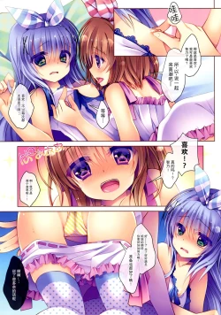 Page 6 of Cocoa to Chino no Pajama Party
