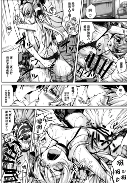 Page 12 of Koiiro Moyou 14