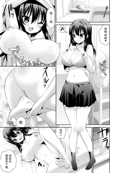 Page 44 of Microne Magazine Vol. 29