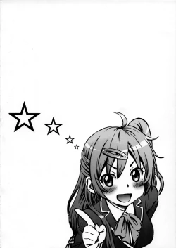 Page 3 of Nibutani Shinka to One Two Finish!