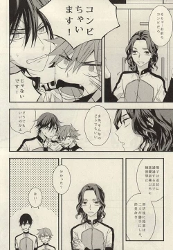 Page 3 of STURDY HARD