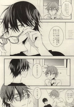 Page 5 of STURDY HARD