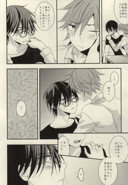 Page 7 of STURDY HARD