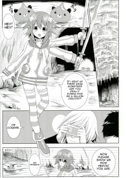 Page 3 of Choujigen Rape Neptune