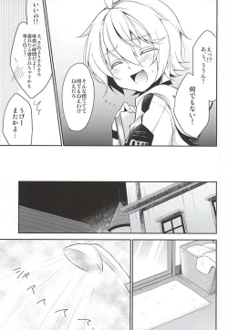 Page 10 of Tenshi no Himegoto
