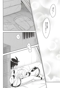 Page 33 of Tenshi no Himegoto