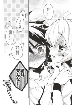 Page 47 of Tenshi no Himegoto