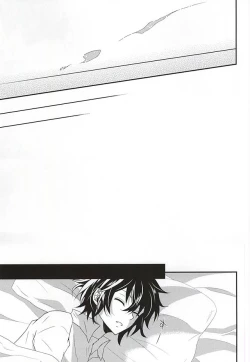 Page 16 of Thirst for blood