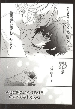 Page 9 of Shiroi Asa