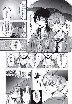 Page 2 of Kyoukenbyou