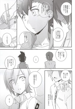 Page 10 of Rekka to Hayato no Manpuku Shiki Koufukuron