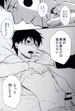 Page 17 of Ma ga Sashita to shika Omoenai.