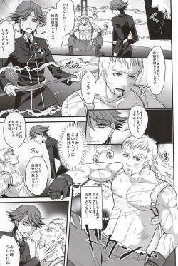 Page 10 of Double Play