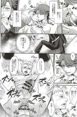 Page 17 of Double Play