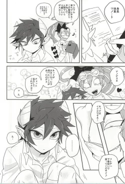 Page 25 of Kid-kun no Karte