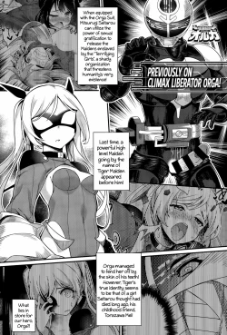 Page 21 of Liberator Orga | Climax Liberator Orga Ch.1-2