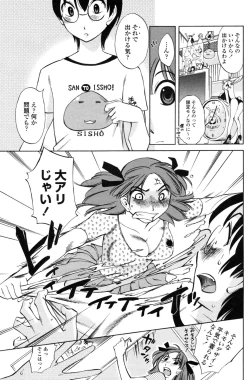 Page 149 of COMIC Penguin Club Sanzoku Ban 2008-12