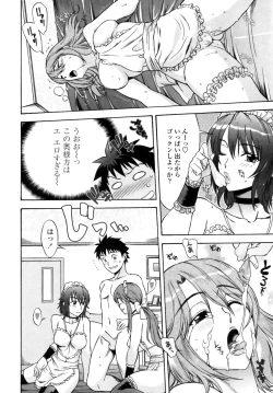 Page 40 of COMIC Penguin Club Sanzoku Ban 2008-12