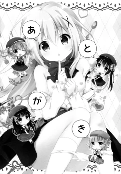 Page 8 of Gochuumon wa Hatsukoi desu ka?