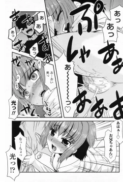 Page 101 of COMIC Penguin Club Sanzokuban 2008-09