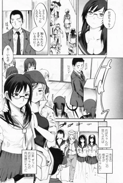 Page 114 of COMIC Penguin Club Sanzokuban 2008-09