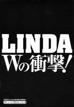 Page 221 of COMIC Penguin Club Sanzokuban 2008-09