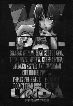 Page 223 of COMIC Penguin Club Sanzokuban 2008-09