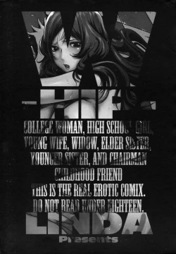 Page 225 of COMIC Penguin Club Sanzokuban 2008-09