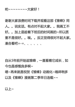 Page 2 of School Shock doujin2