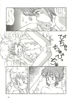 Page 35 of U URABON 2