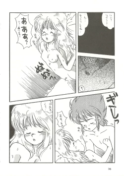 Page 36 of U URABON 2