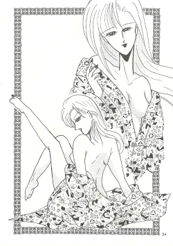 Page 54 of U URABON 2