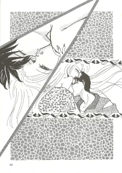 Page 55 of U URABON 2