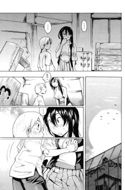 Page 145 of COMIC Penguin Club Sanzokuban 2008-11 Vol. 238