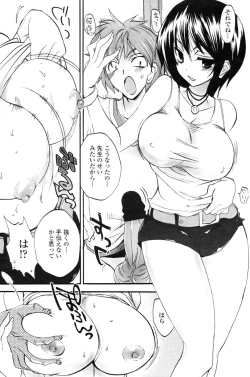 Page 157 of COMIC Penguin Club Sanzokuban 2008-11 Vol. 238