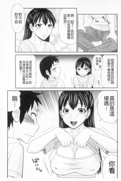 Page 128 of Boku no Mama wa Classmate no Nikubin Onna | 我的媽媽是我班上同學的肉便女
