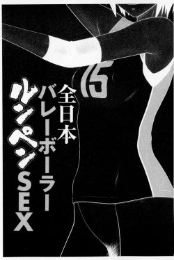 Page 84 of Boku no Mama wa Classmate no Nikubin Onna | 我的媽媽是我班上同學的肉便女