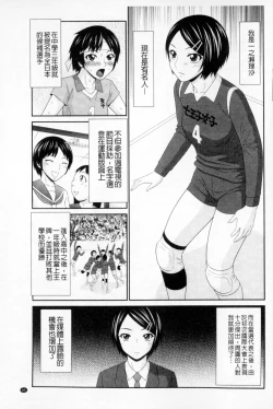 Page 86 of Boku no Mama wa Classmate no Nikubin Onna | 我的媽媽是我班上同學的肉便女