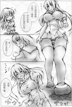 Page 40 of toka giantess