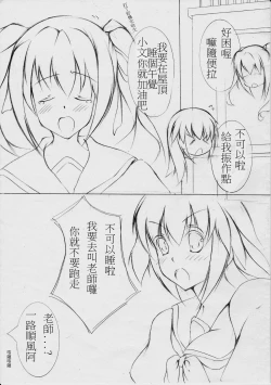 Page 5 of toka giantess