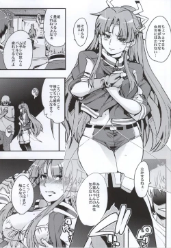 Page 12 of PINKY BLUE