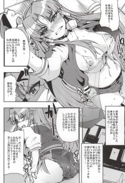 Page 13 of PINKY BLUE