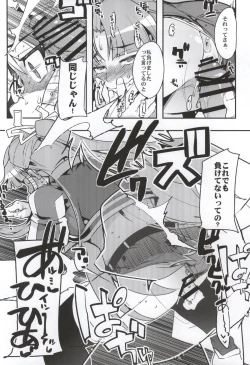 Page 17 of PINKY BLUE