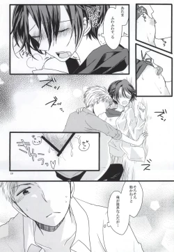 Page 18 of Nobody but you