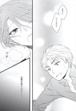 Page 22 of Nobody but you